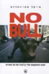 No Bull 