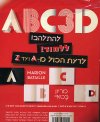 ABC3D
